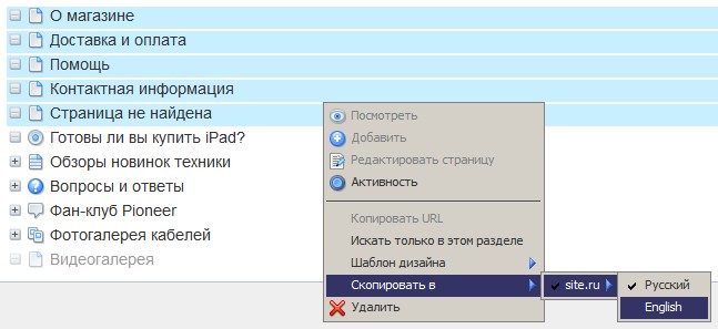 Редактирование типа данных: пользователи